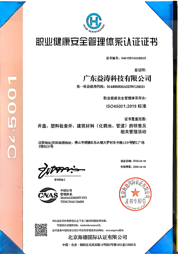 鹤庆荣誉证书