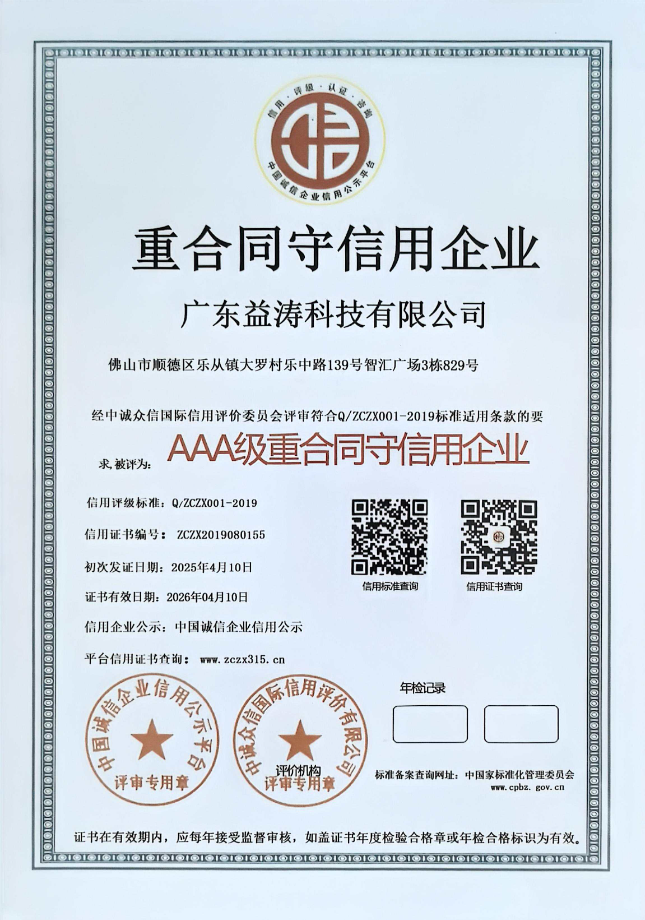 鹤庆荣誉证书